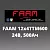Тяговая аккумуляторная батарея FAAM 12х4TTM600 24В, 500Ач для погрузчика Linde E12